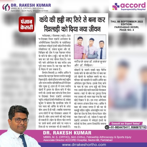 News-1