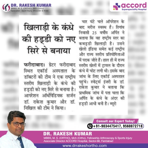 News-2